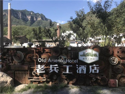 济源乡村旅游和文旅小镇咋发展？省内文化大咖